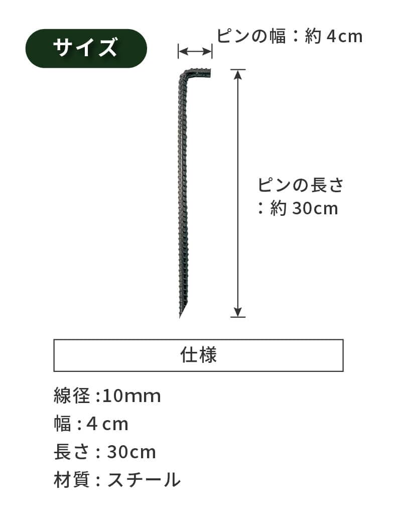 Amazon | daim 鉄筋L字アンカーピン 長さ30cm 50本入 太い 剣先